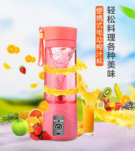Load image into Gallery viewer, Portable USB  Cup Fruit  Mixing juicer smoothie blender