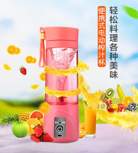 Portable USB  Cup Fruit  Mixing juicer smoothie blender